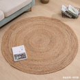 thumbnail image 1 of Tapis de Salon Ou Chambre, Tapis Rond en Rotin Tête de Lit Chambre, 1 of 3