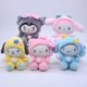 thumbnail image 3 of 11cm Sanrio Kitty My Melody Kuromi llavero con muñeco de peluche Anime Kawaii lindo Kit gato mochila colgante teléfono bolsa accesorios Juguetes, 3 of 4