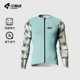 thumbnail image 3 of Ropa de ciclismo para hombre Lameda Pantalones de ciclismo de secado rápido Maillot de ciclismo transpirable para hombre Camiseta de ciclismo para hombre con bolsillos, 3 of 5