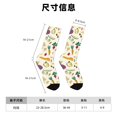 thumbnail image 3 of Fotbe Vegetable Calcetas Largas con Estampado para Hombre y Mujer – Calcetas de Compresión Transpirables y Elásticas, Viajar y Uso Diario Talla 5-11, 3 of 6