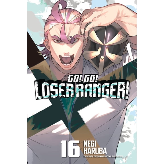 Go! Go! Loser Ranger! Go! Go! Loser Ranger! 16, (Paperback)