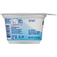 FAGE Total All Natural Whole Milk Greek Strained Yogurt, 5.3 oz