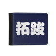 thumbnail image 1 of Tuoba Chinese Surname Character China Flip Bifold Faux Leather Wallet  Multi-Function Card Purse, 1 of 4