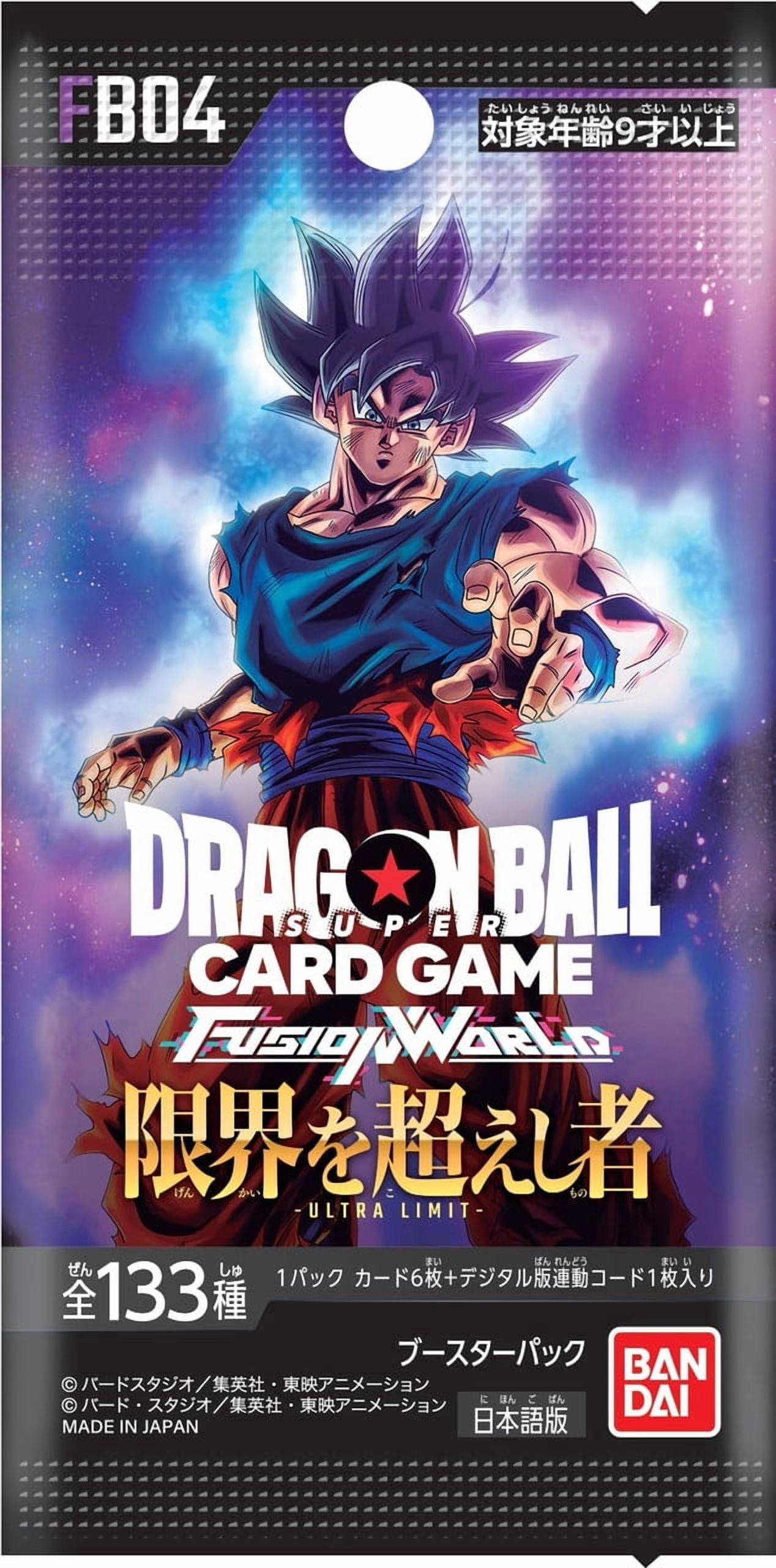 BANDAI HOBBY Dragon Ball Super Series 4 Booster Pack - Walmart.com