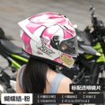 thumbnail image 5 of Cascos de motocicleta RYZEN Cascos integrales de carreras Casco de seguridad con visión nocturna y doble lente para hombres y mujeres para todas las estaciones, 5 of 5