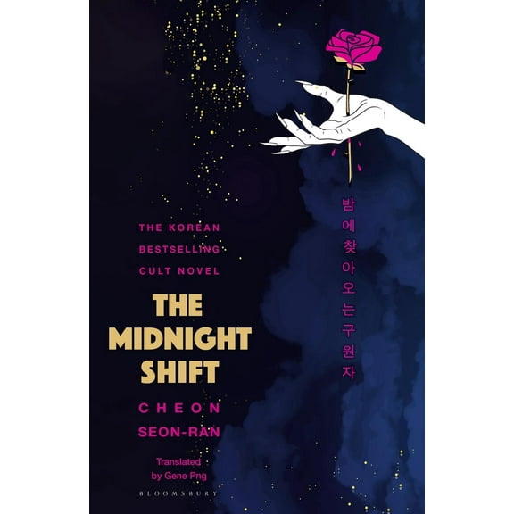 The Midnight Shift
