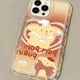 thumbnail image 3 of Saniro-funda protectora de silicona para iPhone, carcasa transparente con estampado de Pom Purin para iPhone 15, 14, 13, 12, 11 Pro Max, XR, XS, X, 8, 7, 6, 6S Plus, SE 2020, 3 of 5
