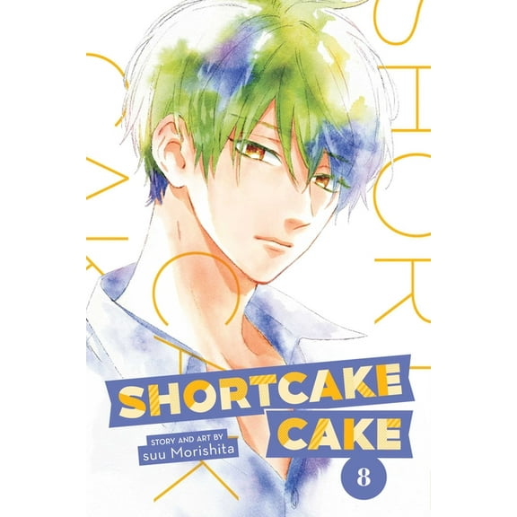 Shortcake Cake Shortcake Cake, Vol. 8, (Paperback)