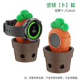 thumbnail image 1 of Carrots Watch Charger Stand: Cute Desktop Smartwatch Holder Silicone Bracket Compatible With Samsung Galaxy Watch 5/6/5pro Apple iWatch All Series 40m, 1 of 3