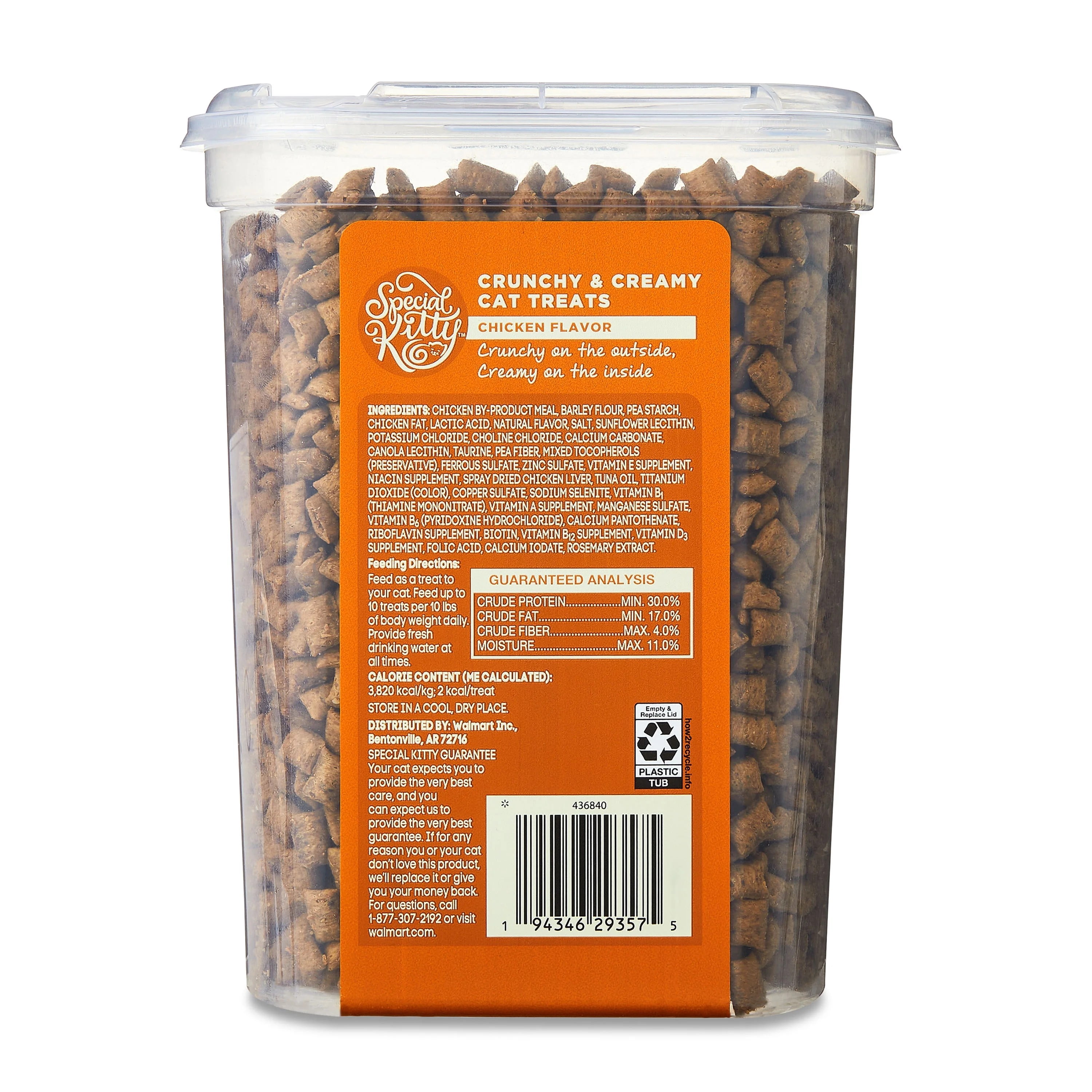 (4 pack) Special Kitty Crunchy & Creamy Dry Cat Treats, Chicken Flavor, 30 oz