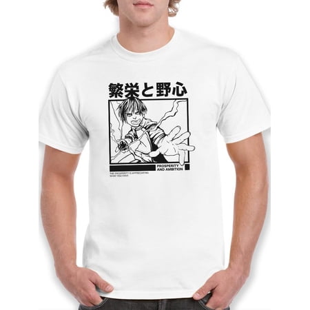 Prosperity Ambition Manga Boy T-Shirt Men -Image by Shutterstock Male 4X-Large