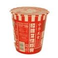 thumbnail image 4 of Jin Mai Liang - Pork Bone Cup Ramen - 12 Count (2.82 oz. Each), 4 of 5