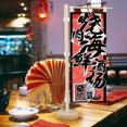 thumbnail image 1 of Mini bandera de espada japonesa para decoración de mesa/restaurante/bar (mariscos de cerdo), 1 of 5
