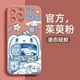 thumbnail image 1 of Sanrio-funda protectora para teléfono móvil, carcasa de Hello Kitty con diseño de dibujos animados, compatible con IPhone, Kuromi Cinnamoroll, My Melody, Purin, Airbag, regalo, 1 of 4