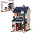 thumbnail image 1 of Japanese Tea House Mini Building Set with LED - Japanese Street View Simulation Architecture Construction Toy,Mini Brick 1219pcs, 1 of 8