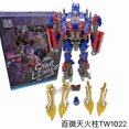thumbnail image 1 of TW1022 Optimus Commander Jouet TW1022EX SS44 Remorque Voiture Autobot Figurine d'Action Robot à Déformation Modèle Anime, 1 of 5