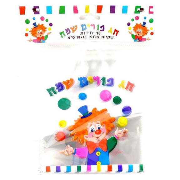 Dan As 00185 Purim Cellophane Bags - 18 Piece