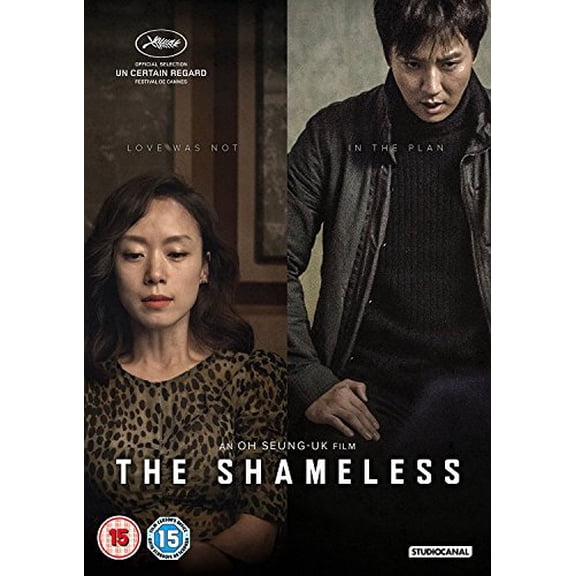 Shameless The [DVD]