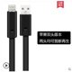thumbnail image 1 of Mobilephonechargingcable,Fast charge rebirth data Mobilephoneaccessories Mobilephonefastchargingline Built for the Future, 1 of 1