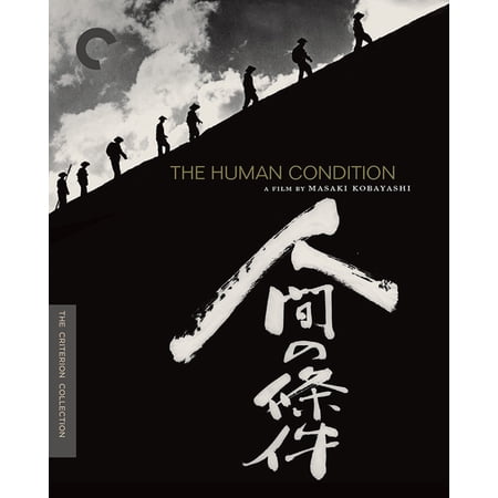The Human Condition (Criterion Collection)