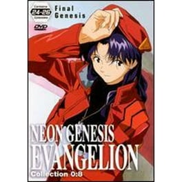 Neon Genesis Evangelion: The End of Evangelion