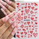thumbnail image 5 of Stickers para uñas GUAACCB de San Valentín, 4 piezas, leopardo y labios, 5 of 7