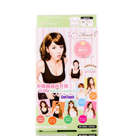 {E-Hearts} Thick Strap Black Beauty Bra - Small