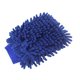 thumbnail image 5 of 4x Guantes de lavado de autos lavables de doble cara Toalla de manoplas de limpieza para el cuidado del auto Tmvgtek Accesorios para autos y motos, 5 of 6