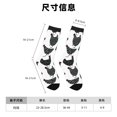 thumbnail image 3 of Honeii Retro Rooster Print Adult Socks,Crew Socks,Casual Calf Socks,Daily Wear Socks for Men & Women, Perfect for Sports, Casual and Everyday Use, 3 of 6