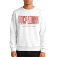 thumbnail image 3 of CUSTG Men Pullover Sweatshirt Round Neck Casual Loose Fit Outdoor Sports Solid Color Long Sleeve Easy Care Dailywear, 3 of 3