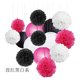 thumbnail image 1 of Nvzi Juego de 30 farolillos de papel con diseño de bola de flores, farolillos redondos colgantes para decoración de fiestas, bodas, cumpleaños y hogar. Serie en rojo rosa, negro y blanco., 1 of 3