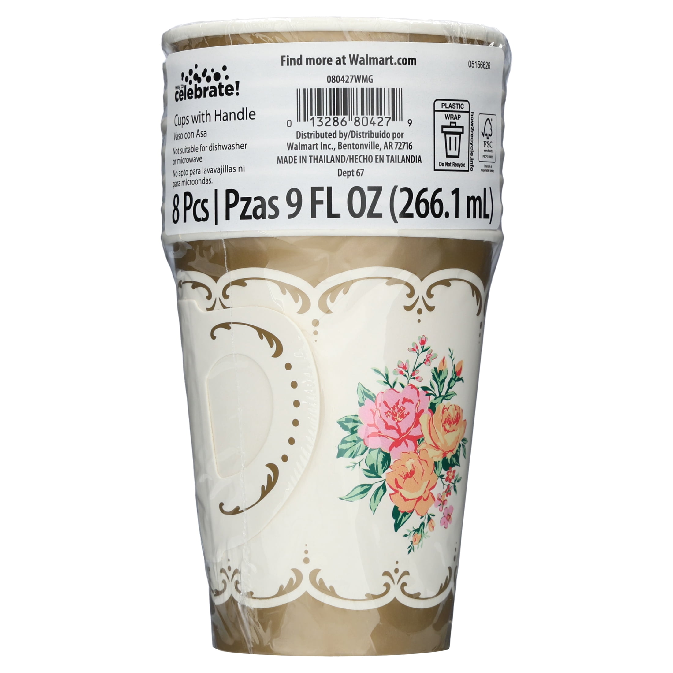 8 Count, 9 oz Disposable Tea Party Paper Cups, Multicolor, Vintage Finds by way to celebrate