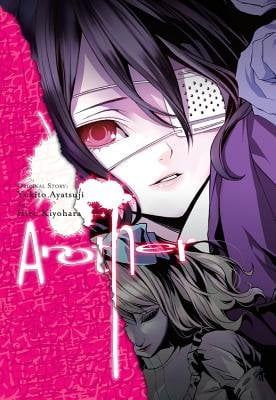 コミック・アニメ another 1a363f0a-f0e8-4f01-b6c4-