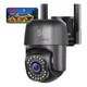 thumbnail image 1 of Starcat® Cámara De Seguridad 2.4g/5g Wifi Ptz 32led 390eyes, 1 of 8