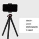 thumbnail image 4 of SZTXJ Smartphone Tripod, Lammcou Flexible Octopus Camera Tripod with Fully Swivel Ball Head & Vertical & Horizontal Phone Holder Tripod, Mini Travel G, 4 of 5