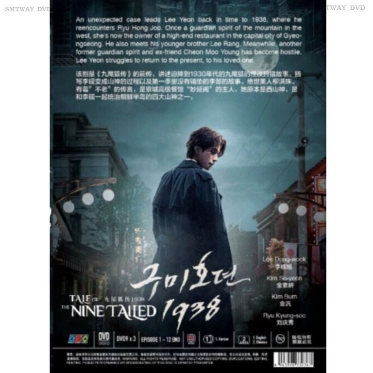 M179 北魏馮太后 DVD-BOX セット 北魏馮太后 DVD-BOX Ⅱ〈7枚組