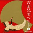 thumbnail image 1 of Auriculares Sony Yoshida Kyoudai Best 1-1999-04, 1 of 1