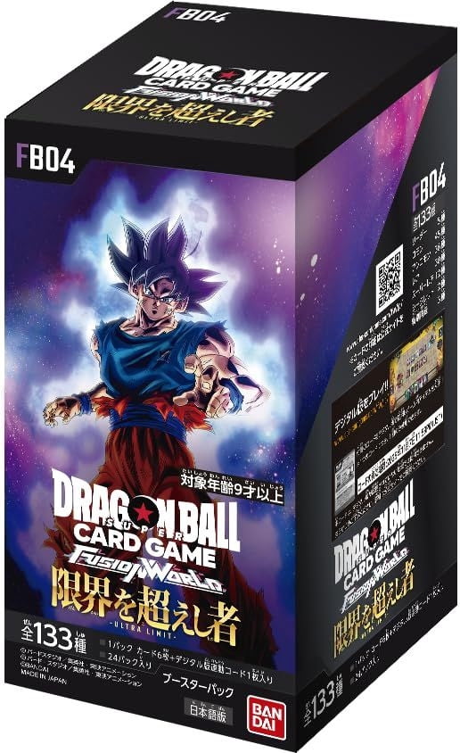 Dragon Ball Super Card Game: Ultimate Squad Booster Box - Walmart.com