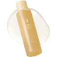 thumbnail image 1 of Essence Toner numbuzin No.3 Super Glowing Skin Care 200 ml, 1 of 8