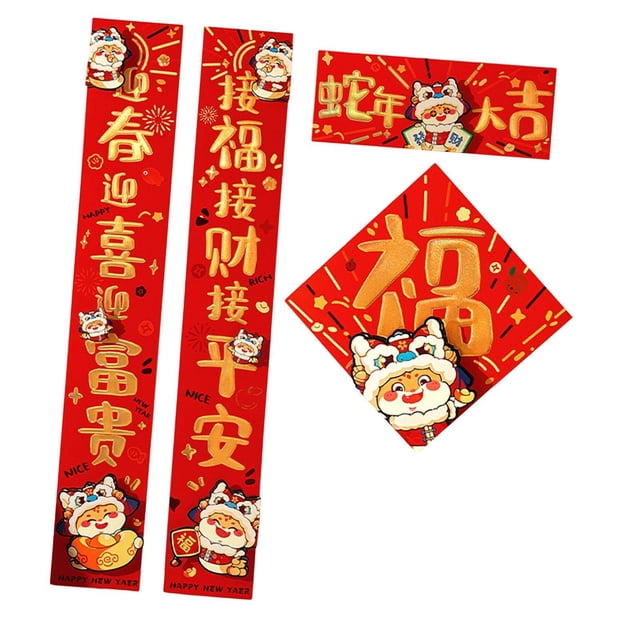 Conjunto de coplas del Año Nuevo Chino Lunar de la Serpiente, decoración ligera, bendición Personajes dorados