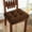Coffee, variant on 2026 New Upgrade Winter Thickened Non Slip Chair Cushion Student Stool Warm Cushion Tatami Chair Cushion Car Booster Seat Cushion