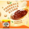 thumbnail image 4 of Sweet Bean Paste Tian Mian Jiang 10.6 oz (300g) Chinese Sweet Flour Cooking Sauce for Peking Duck, Stir Fry and Asian Recipes, 4 of 9