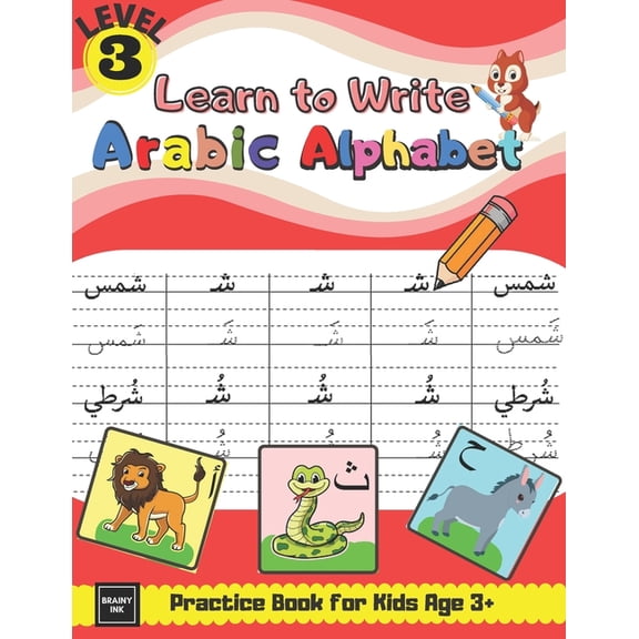 Learn to Write Arabic Alphabet Practice Book for Kids age 3 : Learn to Form, Read Words, & Put Harakat on Letters &a, (Paperback)