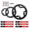 thumbnail image 1 of Mountain Bike 3-Plate Chainring Set - 22/32/44T Steel Construction, Versatile 3-Chain Compatibility, Wide Gear Ratios for Optimal Control, Easy Installation Bicycle Accessory Made in China, 1 of 6