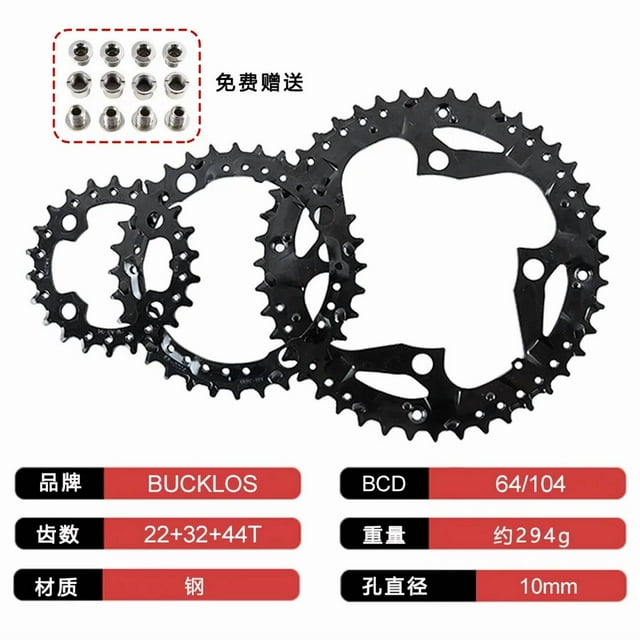 Mountain Bike 3-Plate Chainring Set - 22/32/44T Steel Construction, Versatile 3-Chain Compatibility, Wide Gear Ratios for Optimal Control, Easy Installation Bicycle Accessory Made in China