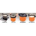 thumbnail image 4 of THERMOS Vacuum Warm Cooker"Shuttle Chef" KBJ-4500 OR (Orange)?Japan Domestic genuine products?, 4 of 5