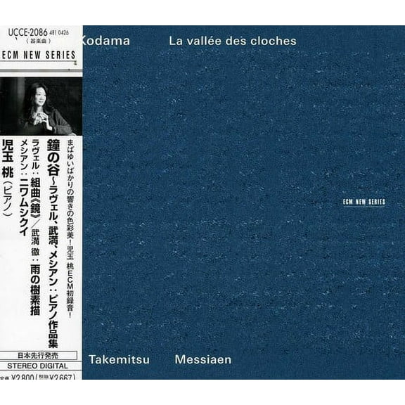 Momo Kodama - La Vallee Des Cloches - Classical - CD