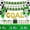 Green/White/Black, variant on Soccer Party Supplies - Includes Soccer Balloon, Happy Birthday Banner, Cake Topper, Plates, Napkins, Cup, Tablecloth and Straws for Boys Sports Theme Birthday Decorations, Serves 20 Guest