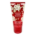 thumbnail image 4 of Bath & Body Works Japanese Cherry Blossom - Mini Gift Set - Fine Fragrance Mist, Body Cream and Hand Gel With a Natural Oats Sample Soap, 4 of 6