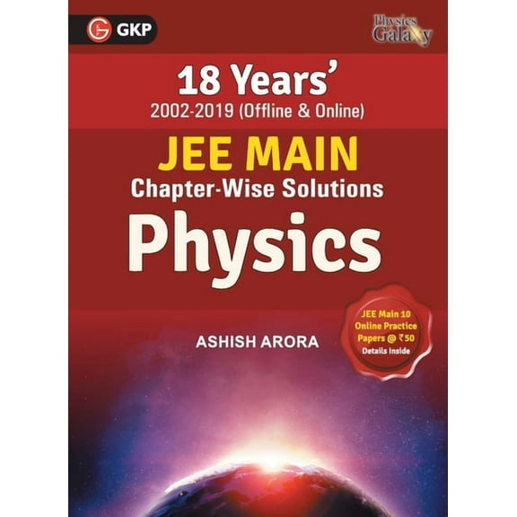 Physics Galaxy 2020: JEE Main Physics - 18 Years' Chapter-Wise Solutions (2002-2019), (Paperback)